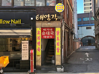 태양각_1