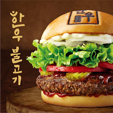 롯데리아 전곡점_2