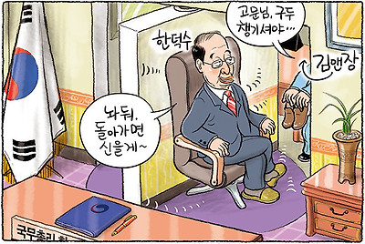 김앤장 회전문