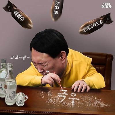 미약