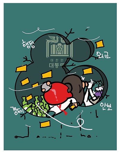 구멍이 숭숭