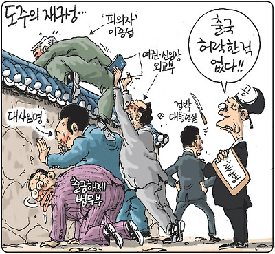 도주의 재구성