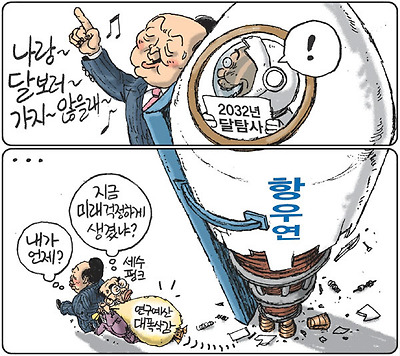 한 입으로 두 말 하기