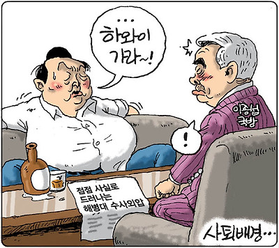 하와이 가라~!
