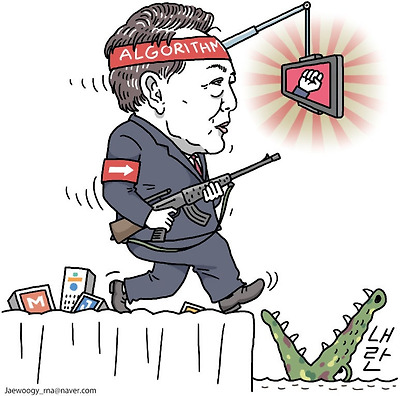 대통령까지 중독된 알고리즘 공화국