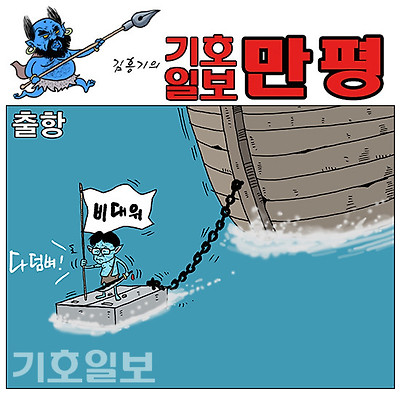 출항