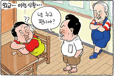 외교.... 이런 상황