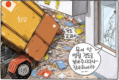 일본의 화답