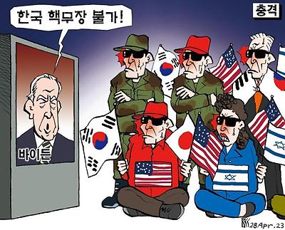 충격의 태극기부대