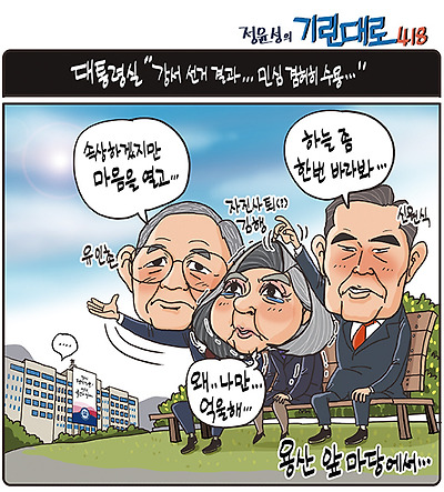 하늘을 봐
