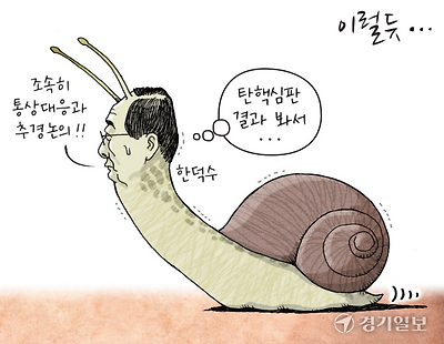 너는 다 계획이 있구나