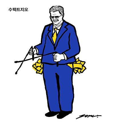 수맥트지오
