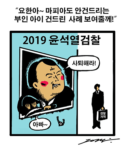 마피아도 안 하는 쓰레기짓