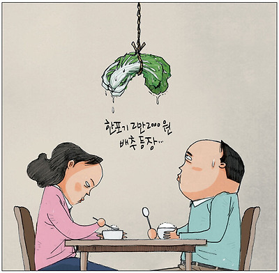 긴축