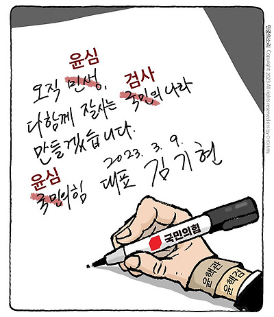 마음의 소리