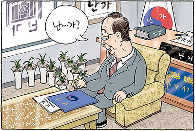난가병(病)