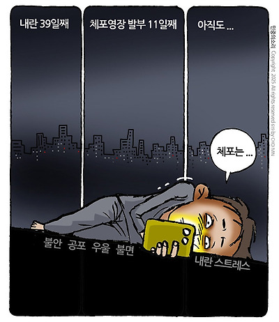 아직도?