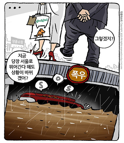 서울 가 봐야....