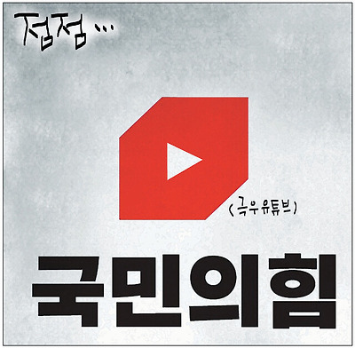 동화(同化)