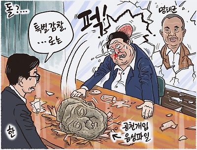 검찰 후배 앞에서 폼 잡다가