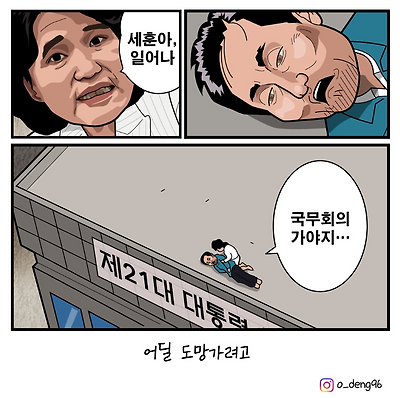 같이 가야지