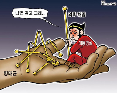 부처님 손