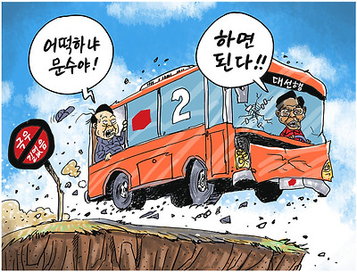 하면 된다