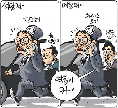 큰 역할