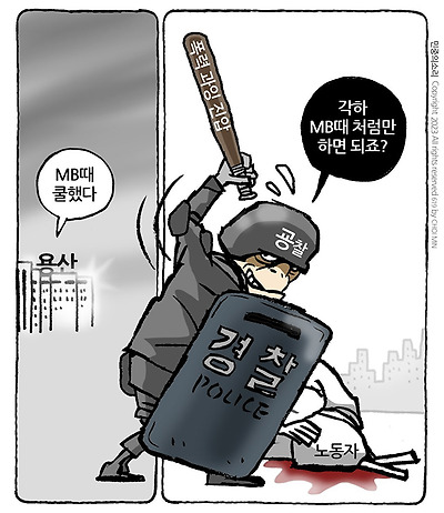 그때처럼