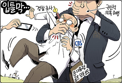 입틀막