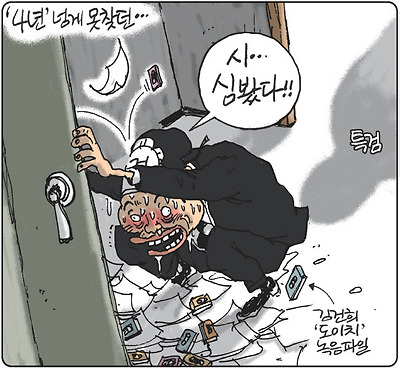 이게 왜 여기 있지?