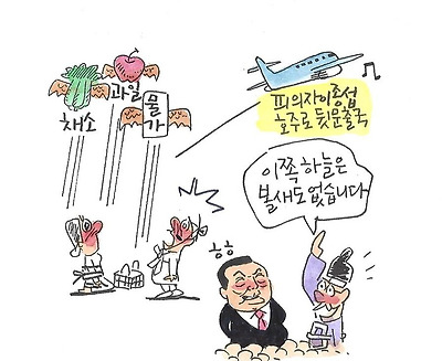 돈 룩 업