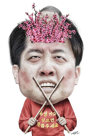 업보