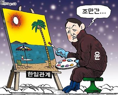 조만간?