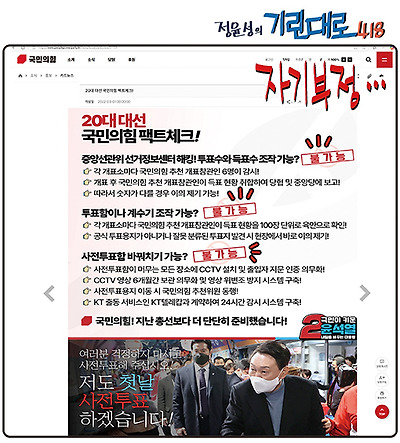 자기 부정
