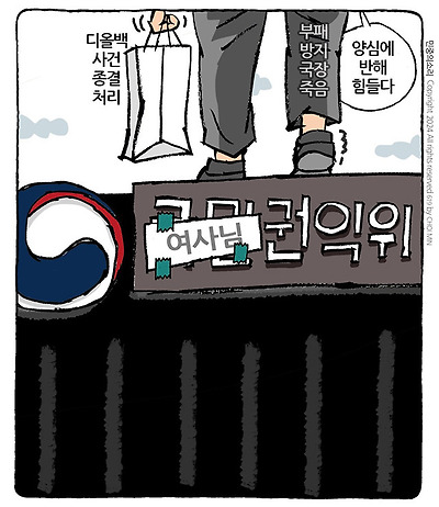 양심에 반해 힘들다