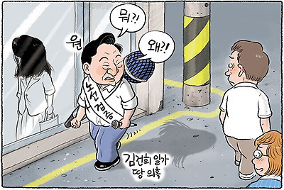 귀신