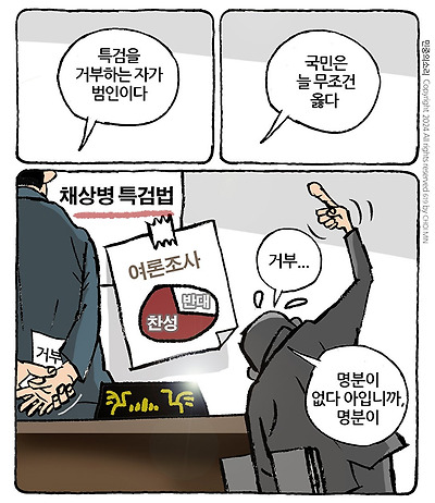 명분이 없다
