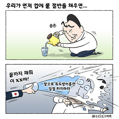 공손의 대가