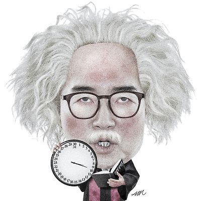 상대성 법개론