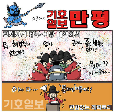 레퍼토리
