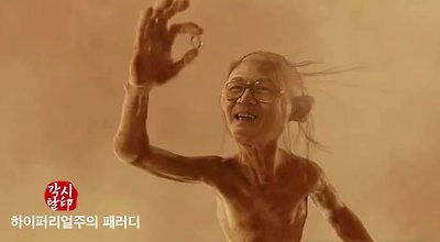 한골룸
