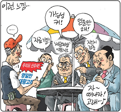 떴다방