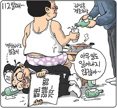 그리고 아무 일도 일어나지 않았다