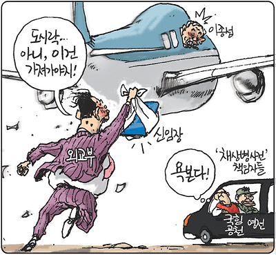 임명장 챙겨가!