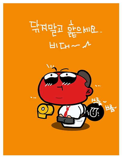 비대위의 기능
