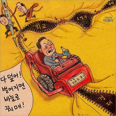 고장난 자크