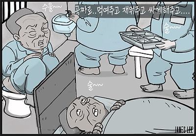 국립 호텔