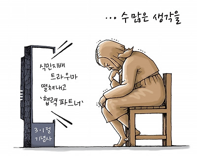 수많은 생각을...