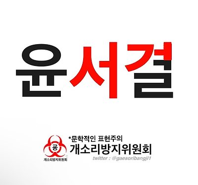 이름 풀이